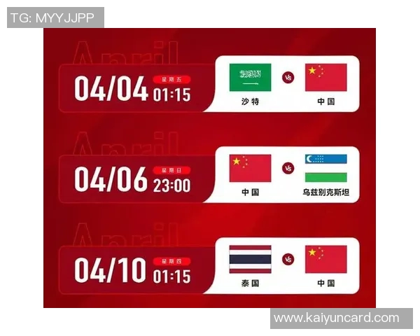 国足U16备战U17亚洲杯预选赛特别安排晚间加开返程专列 国足U16备战U17亚洲杯预选赛特别安排晚间加开返程专列