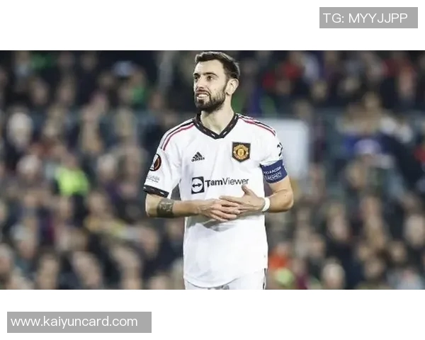 B费闪耀全场贡献两射一传荣膺曼联战狼队最佳球员称号