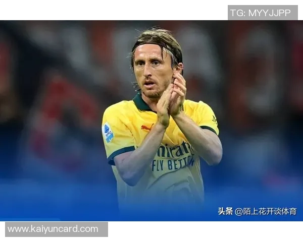 莫德里奇40岁依然巅峰状态意甲首发连续五场全勤展现传奇风范