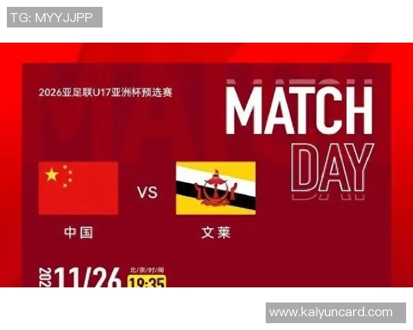 国少队表现出色赵松源替补进球邝兆镭助攻助力球队4-0领先孟加拉国